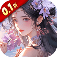 斗破仙境0.1折
