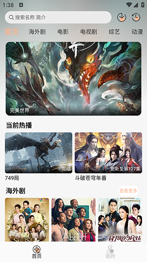 追剧自由APP官方正版下载最新版-追剧自由APP免费下载2025安卓版v1.0.1