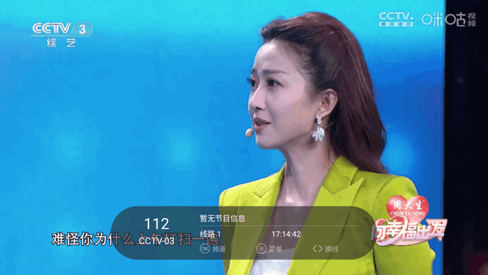 趣看仓BOX官方版