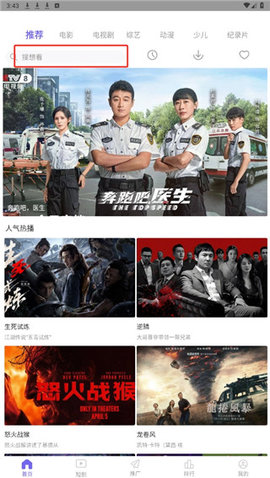 追剧影院 1.0.3.3 安卓版