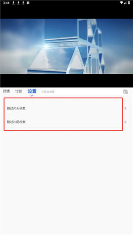 追剧影院 1.0.3.3 安卓版