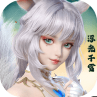 幻世九歌