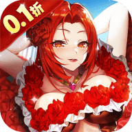 终焉誓约0.1折
