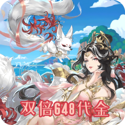 酱游记帝国代金买断服