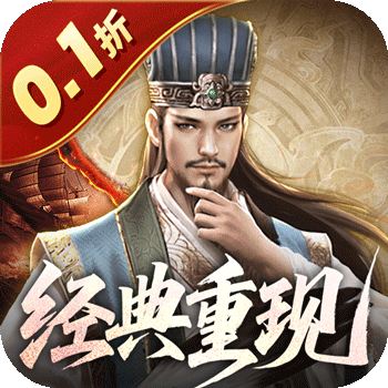 乱世纷争战略版 1.1 安卓版