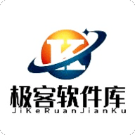 极客软件库2025全新版本 3.0.9 安卓版