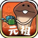 菇菇栽培实验室中文版 v1.3.35 安卓版