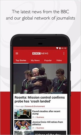 BBCNews