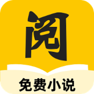 静读免费小说 1.0.2 安卓版