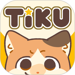 Tiku 1.9.0 安卓版