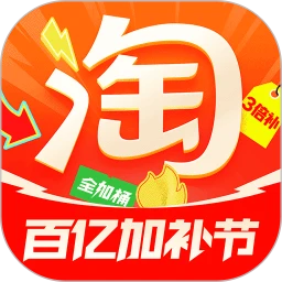 淘宝闪购 12.0.49 安卓版