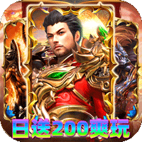 神域苍穹 1.0.2 安卓版