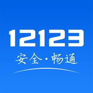 四川交警 3.4.0 安卓版