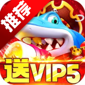 乐乐捕鱼抽