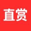 直赏 1.0.12 安卓版