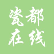 瓷都在线 1.1.24 官方版