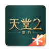 天堂2盟约 v0.01.21 安卓版