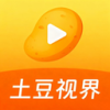 土豆视界 1.0.0 安卓版