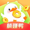 躺赚鸭 1.0.1 安卓版