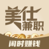 美仕兼职 1.0.3 安卓版