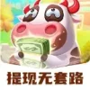 答题小金库 1.0.1 安卓版