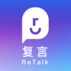复言 1.2.1 安卓版