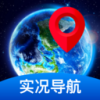 全景实况导航 1.1.1 安卓版