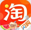手机淘宝 10.55.10 安卓版