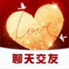 对心聊交友 2.5.0 安卓版