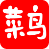 新菜鸟tv电视版 8.1 安卓版