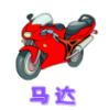 马达TV电视版 6.3 安卓版