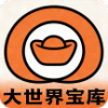 大世界宝库 1.0.1 安卓版