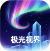 极光视界免费追剧 1.0.8 安卓版