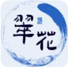 翠花影视 2.7.2 安卓版