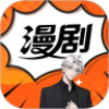 漫趣轻松刷免费版