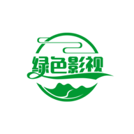 绿色影视