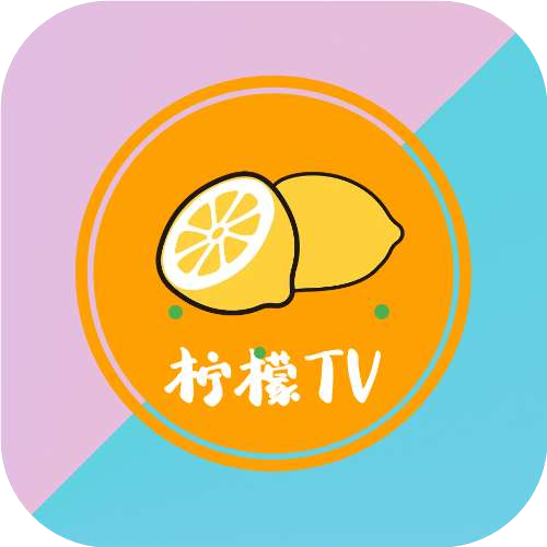 柠檬TV电视