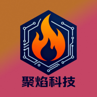 聚焰科技 1.0 安卓版