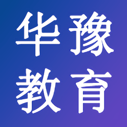 华豫专技