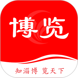 博览新闻