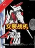 擦弹反击Graze Counter电脑版 1.0.0 安卓版
