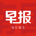 南国早报电子版 3.13.9 安卓版