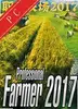 职业农场2017电脑版