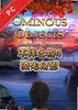 不祥之物4流光幻影PC