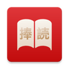 捧读 v1.4.100 安卓版