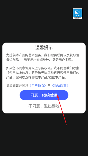 坦克英雄激光战争