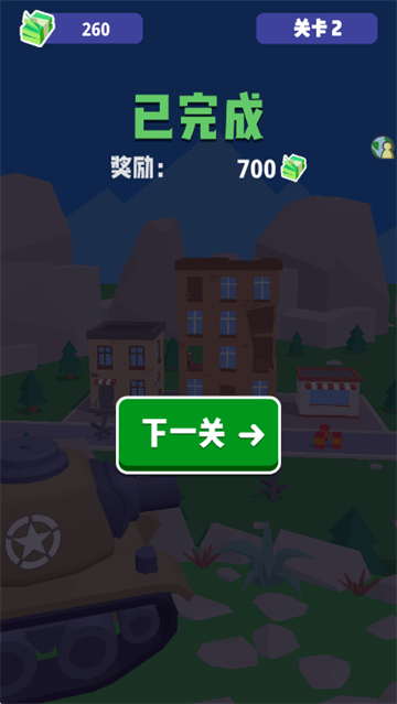 坦克英雄激光战争