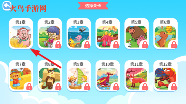 找不同