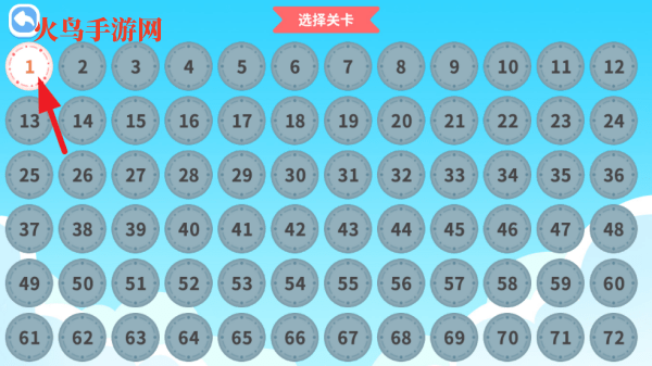 找不同