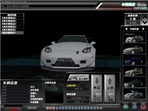 飙车世界玩赛车世界